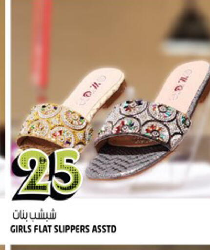 available at Hashim Hypermarket in UAE - Sharjah / Ajman
