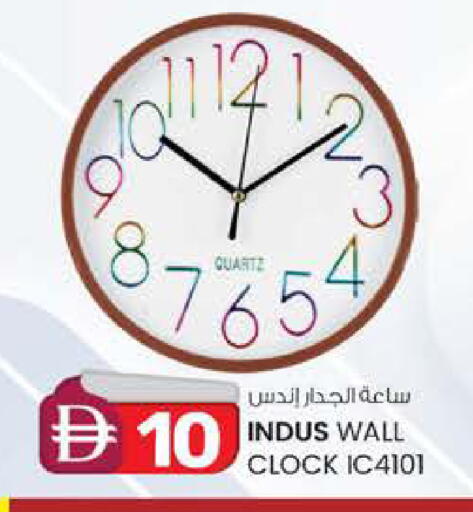 available at ك. الم. للتجارة in الإمارات العربية المتحدة , الامارات - أبو ظبي