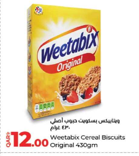 available at لولو هايبرماركت in قطر - الشحانية