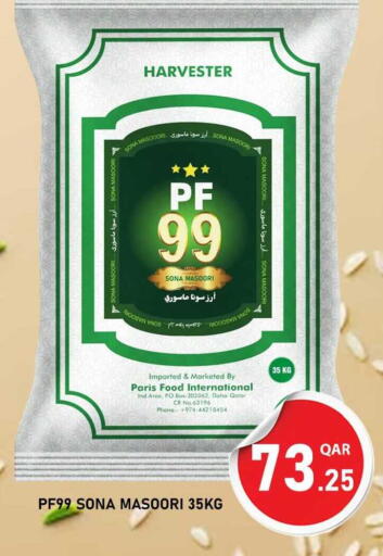 available at باشن هايبر ماركت in قطر - الوكرة