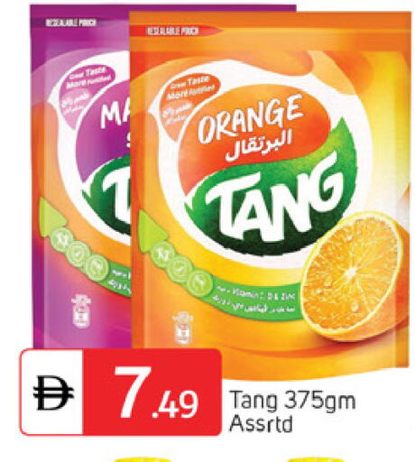 Orange available at سوق طلال in الإمارات العربية المتحدة , الامارات - دبي