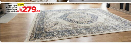 available at وهج مارت in مملكة العربية السعودية, السعودية, سعودية - جدة