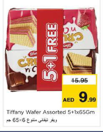 available at Nesto Hypermarket in UAE - Dubai