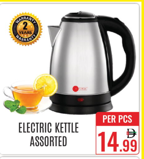 available at DAY STAR DEPARTMENT STORE.L.LC in UAE - Dubai