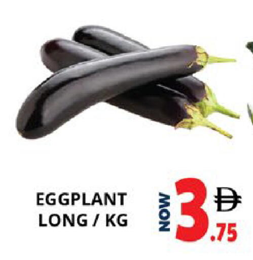 Eggplant available at EXPRESS AL MADEENA HYPERMARKET LLC in UAE - Abu Dhabi