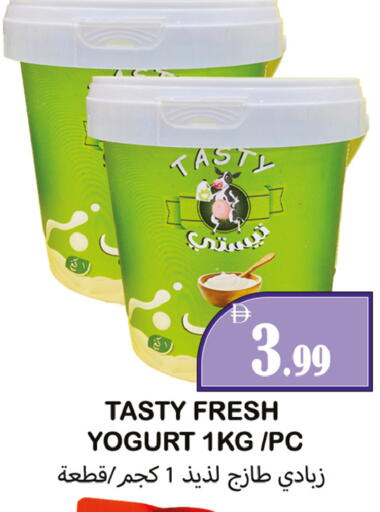 available at Souk Al Mubarak Hypermarket in UAE - Sharjah / Ajman