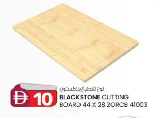 available at K M Trading  in UAE - Dubai