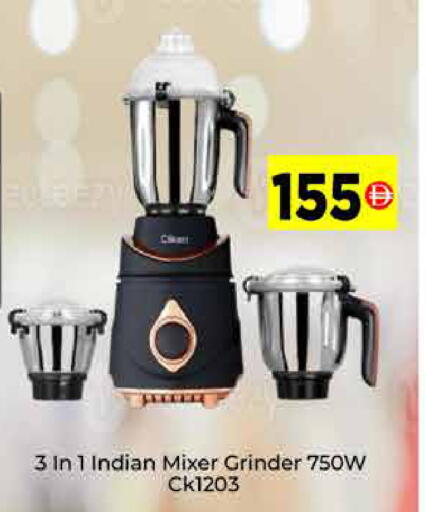 available at ايكو مول & ايكو هايبرماركت in الإمارات العربية المتحدة , الامارات - دبي