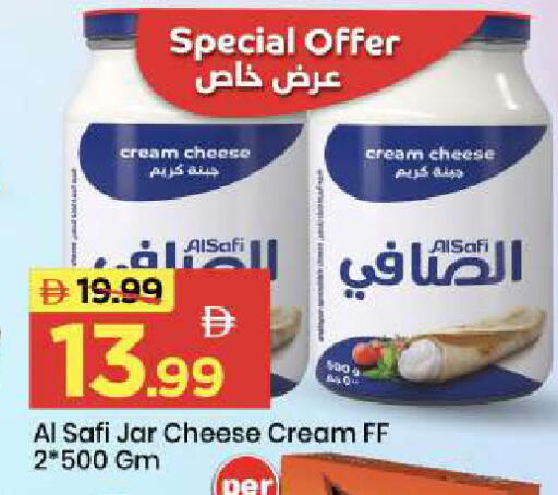 available at مارك & سيف in الإمارات العربية المتحدة , الامارات - أبو ظبي