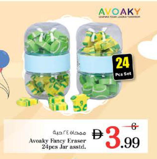 available at Nesto Hypermarket in UAE - Sharjah / Ajman