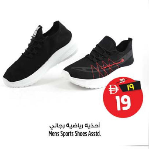 available at Safari Hypermarket  in UAE - Dubai