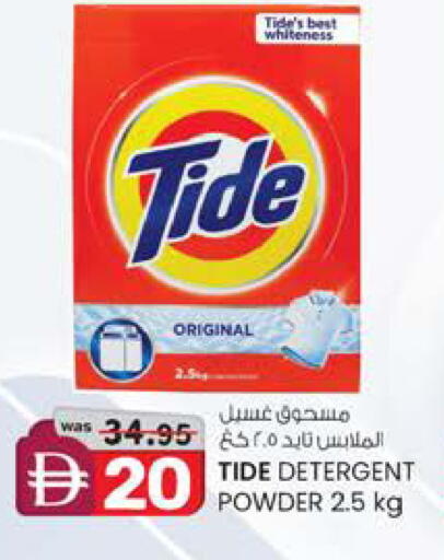 available at ك. الم. للتجارة in الإمارات العربية المتحدة , الامارات - ٱلْفُجَيْرَة‎