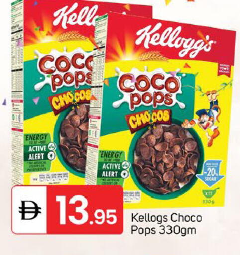 available at TALAL MARKET in UAE - Sharjah / Ajman