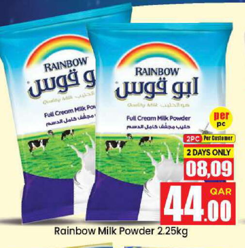 available at Doha Daymart in Qatar - Doha