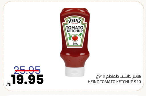 Tomato available at Astra Markets in KSA, Saudi Arabia, Saudi - Tabuk