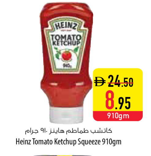 Tomato available at Safeer Market in UAE - Fujairah