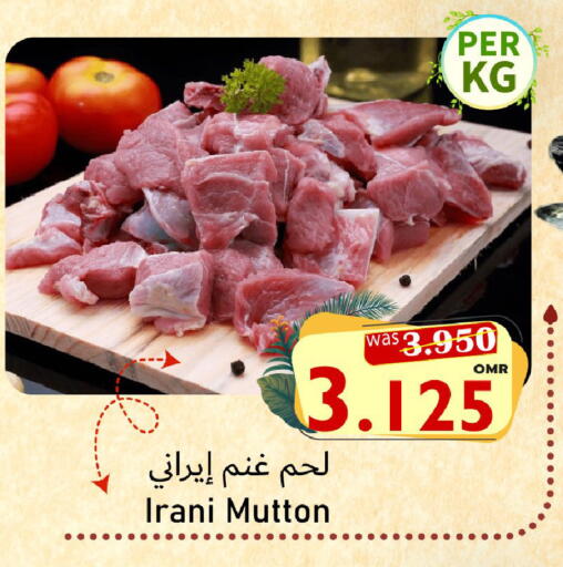 available at Al Qoot Hypermarket in Oman - Muscat
