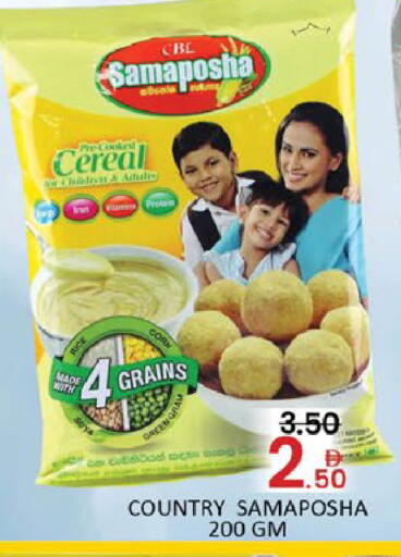 Mango available at مانجو هايبرماركت in الإمارات العربية المتحدة , الامارات - دبي