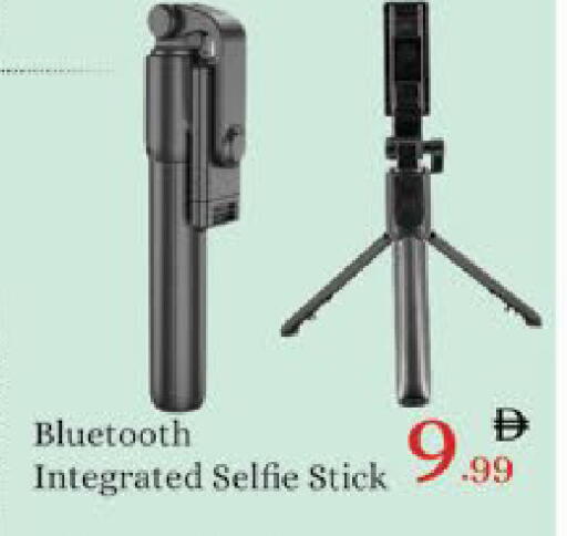 available at ايكو مول & ايكو هايبرماركت in الإمارات العربية المتحدة , الامارات - ٱلْعَيْن‎