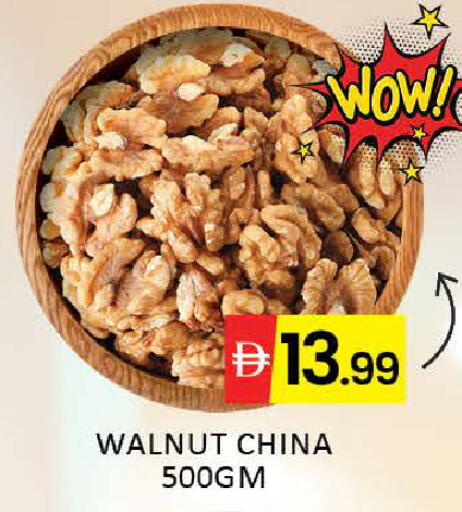 Mango available at مانجو هايبرماركت in الإمارات العربية المتحدة , الامارات - دبي