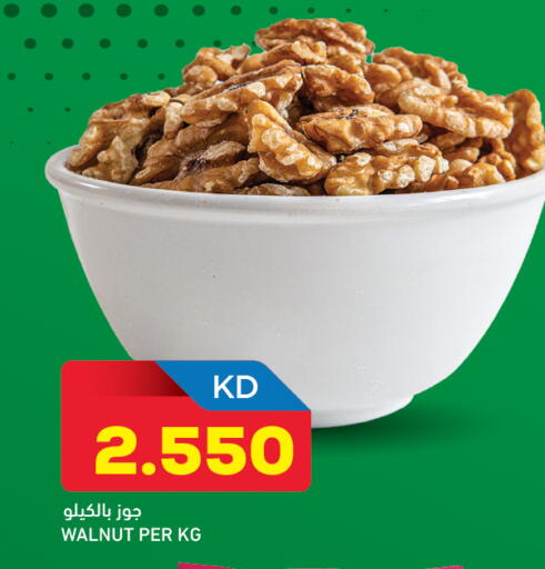 available at Gulfmart in Kuwait - Jahra Governorate