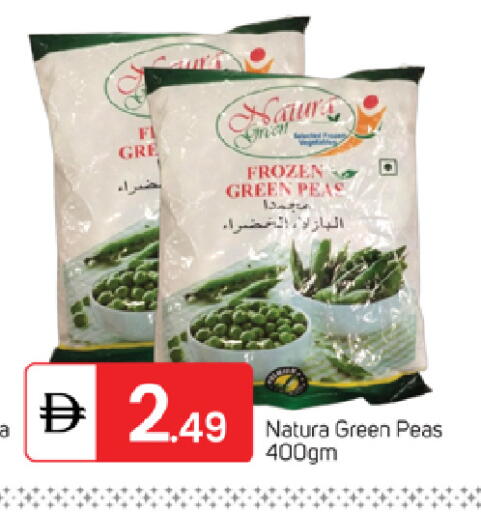Peas available at TALAL MARKET in UAE - Fujairah