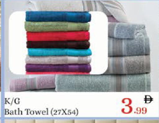 available at ايكو مول & ايكو هايبرماركت in الإمارات العربية المتحدة , الامارات - ٱلْعَيْن‎