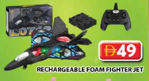 available at Grand Hyper Market in UAE - Abu Dhabi