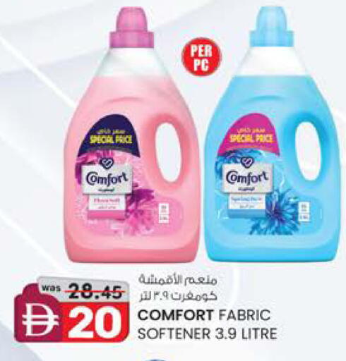 available at K.M Hypermarket in UAE - Al Ain