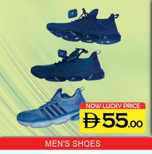 available at Lucky Center in UAE - Sharjah / Ajman