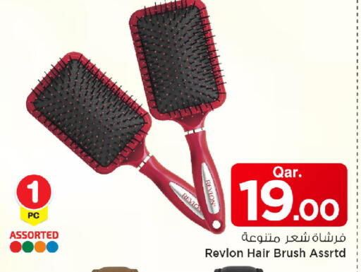 available at مارك & سيف in قطر - الضعاين