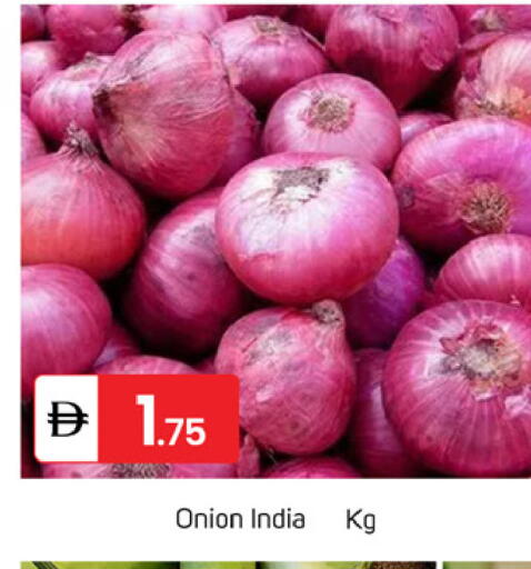 Onion from India available at سوق طلال in الإمارات العربية المتحدة , الامارات - دبي