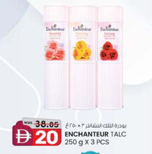 available at ك. الم. للتجارة in الإمارات العربية المتحدة , الامارات - الشارقة / عجمان