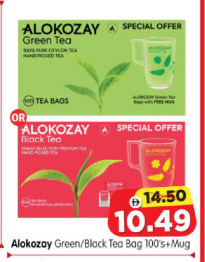 available at Al Madina Hypermarket in UAE - Abu Dhabi