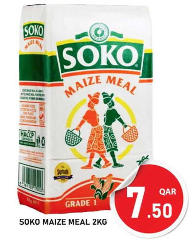 available at Passion Hypermarket in Qatar - Al Khor