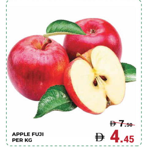 Apple available at Kerala Hypermarket in UAE - Ras al Khaimah