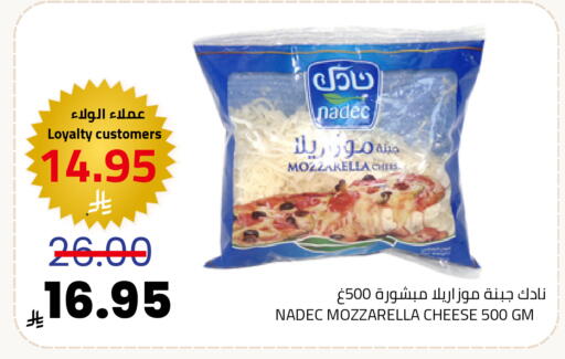 available at أسواق أسترا in مملكة العربية السعودية, السعودية, سعودية - تبوك