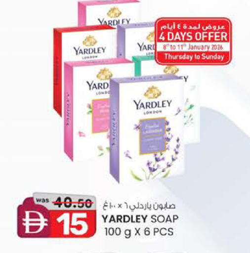 available at صفا اكسبريس سوبرماركت in الإمارات العربية المتحدة , الامارات - ٱلْعَيْن‎