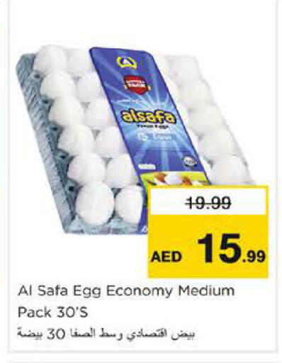 available at نستو هايبرماركت in الإمارات العربية المتحدة , الامارات - الشارقة / عجمان