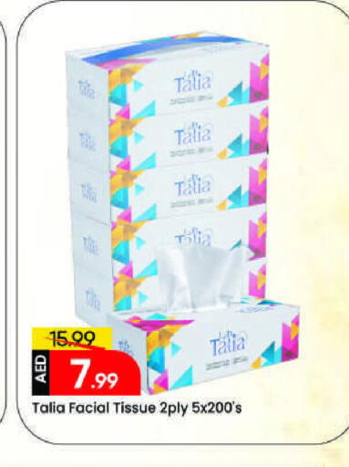 available at Mark & Save in UAE - Sharjah / Ajman