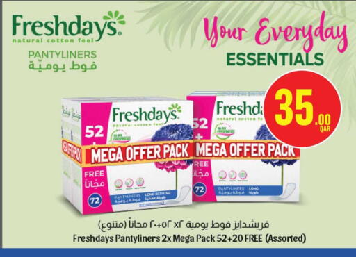 available at مونوبريكس in قطر - الشحانية