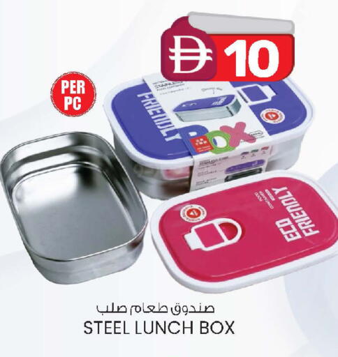 available at K M Trading  in UAE - Dubai