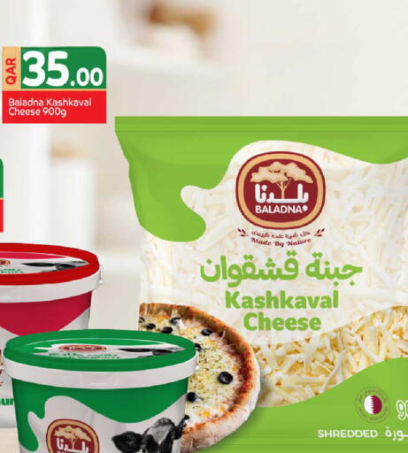 available at Rawabi Hypermarket in Qatar - Al Wakra
