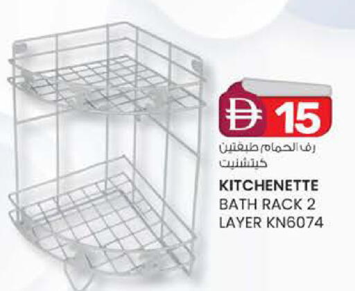 available at K M Trading  in UAE - Abu Dhabi