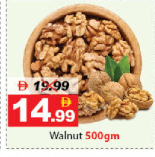 available at DESERT FRESH MARKET  in UAE - Abu Dhabi