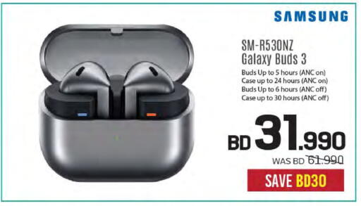 available at شــرف  د ج in البحرين