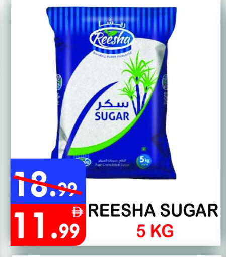 available at United Hypermarket in UAE - Dubai