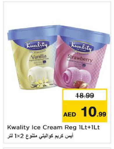 Strawberry Vanilla available at نستو هايبرماركت in الإمارات العربية المتحدة , الامارات - دبي