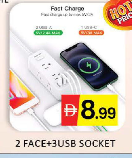 Mango available at مانجو هايبرماركت in الإمارات العربية المتحدة , الامارات - دبي