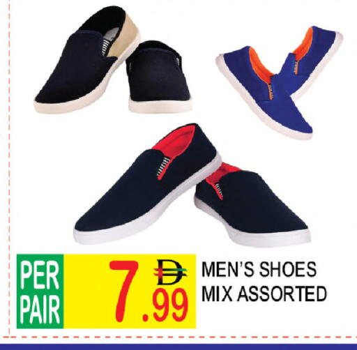 available at دريم لاند in الإمارات العربية المتحدة , الامارات - دبي